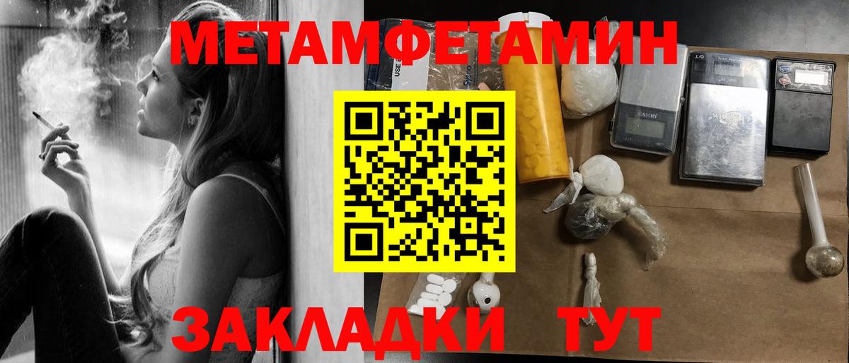 Amphetamine 98%  Вход с VPN  Усолье-Сибирское 