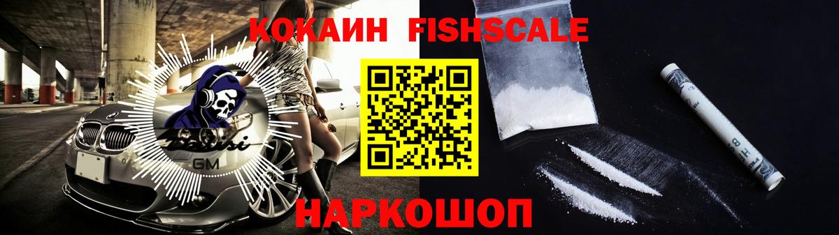 COCAIN Боливия Усолье-Сибирское