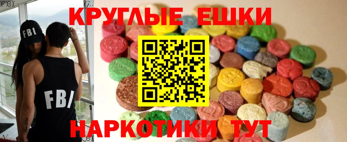 ЭКСТАЗИ  Ecstasy DUBAI  Вход с VPN  Экстази DUBAI  Усолье-Сибирское 