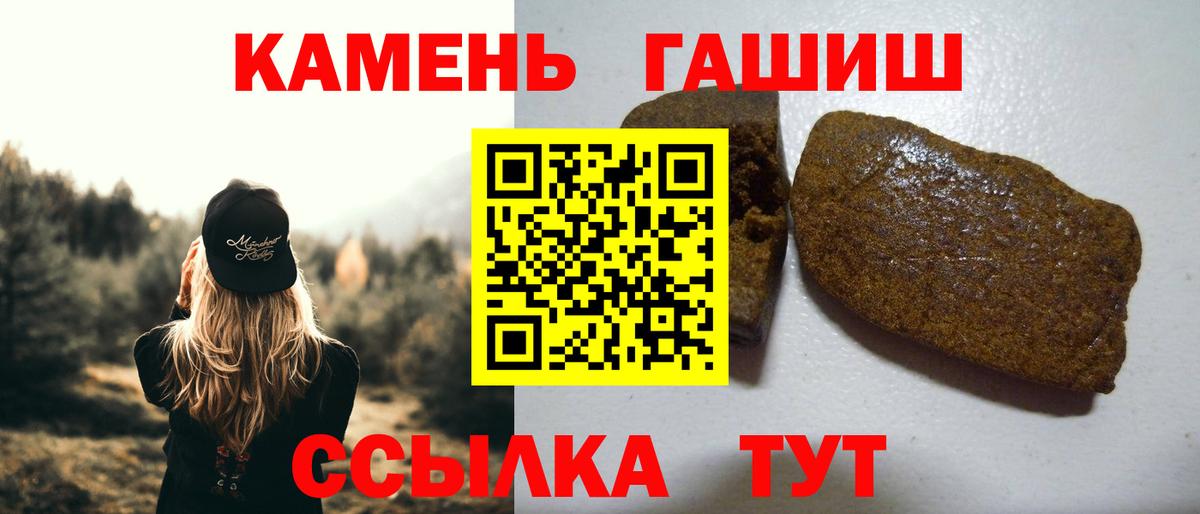 ГАШИШ убойный Усолье-Сибирское