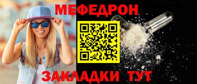 прущий лед Краснознаменск