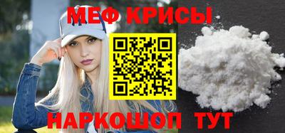 прущий лед Краснокаменск