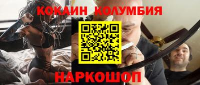 прущий лед Краснознаменск