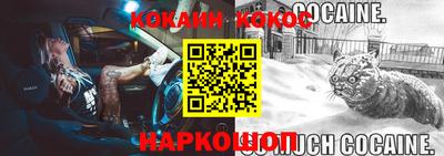 прущий лед Краснокаменск