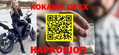 прущий лед Краснознаменск