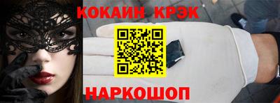 прущий лед Краснокаменск