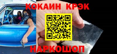 прущий лед Краснознаменск