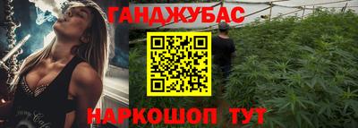 прущий лед Краснокаменск