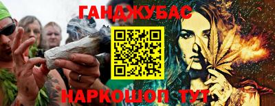 прущий лед Краснокаменск