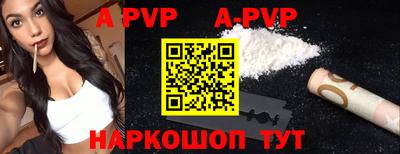 прущий лед Краснокаменск