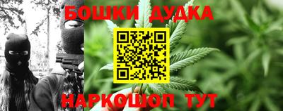 прущий лед Краснокаменск
