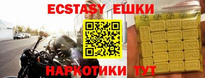 прущий лед Краснознаменск