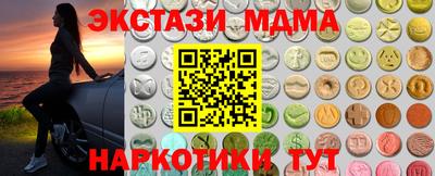 прущий лед Краснокаменск