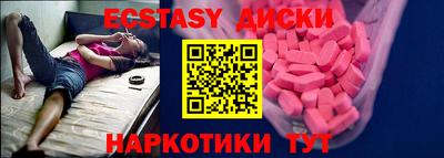 прущий лед Краснознаменск