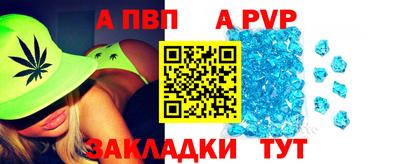 прущий лед Краснокаменск