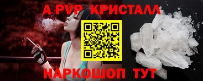 мет Краснодар