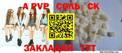 прущий лед Краснознаменск