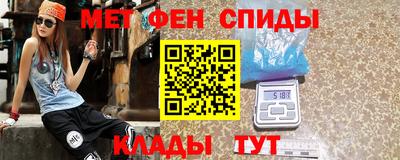 мет Краснодар