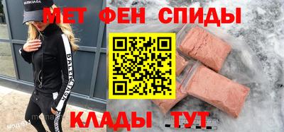 прущий лед Краснокаменск