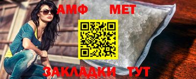 мет Краснодар