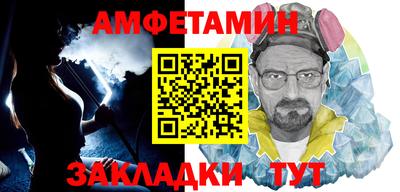 прущий лед Краснокаменск