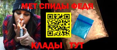 мет Краснодар