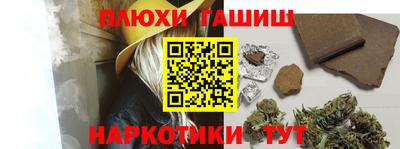 прущий лед Краснокаменск