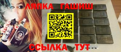 прущий лед Краснознаменск