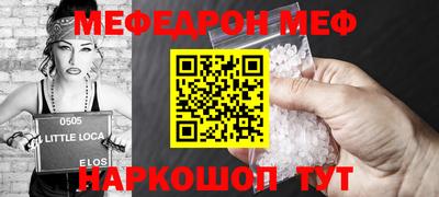 прущий лед Краснокаменск