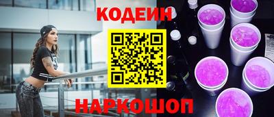 прущий лед Краснокаменск