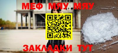 марихуана Кумертау