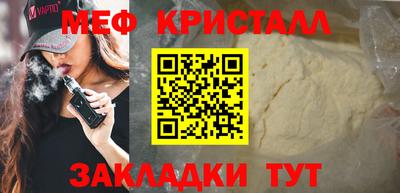 мяу мяу мука Кулебаки