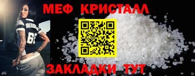 прущий лед Краснокаменск