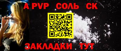 прущий лед Краснокаменск