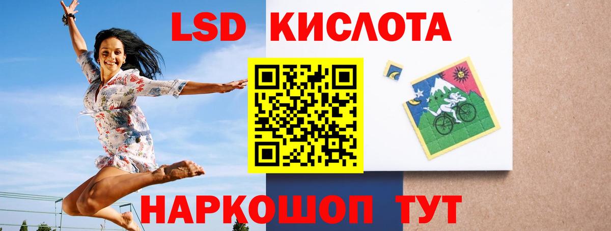 Лсд 25 экстази кислота Усолье-Сибирское