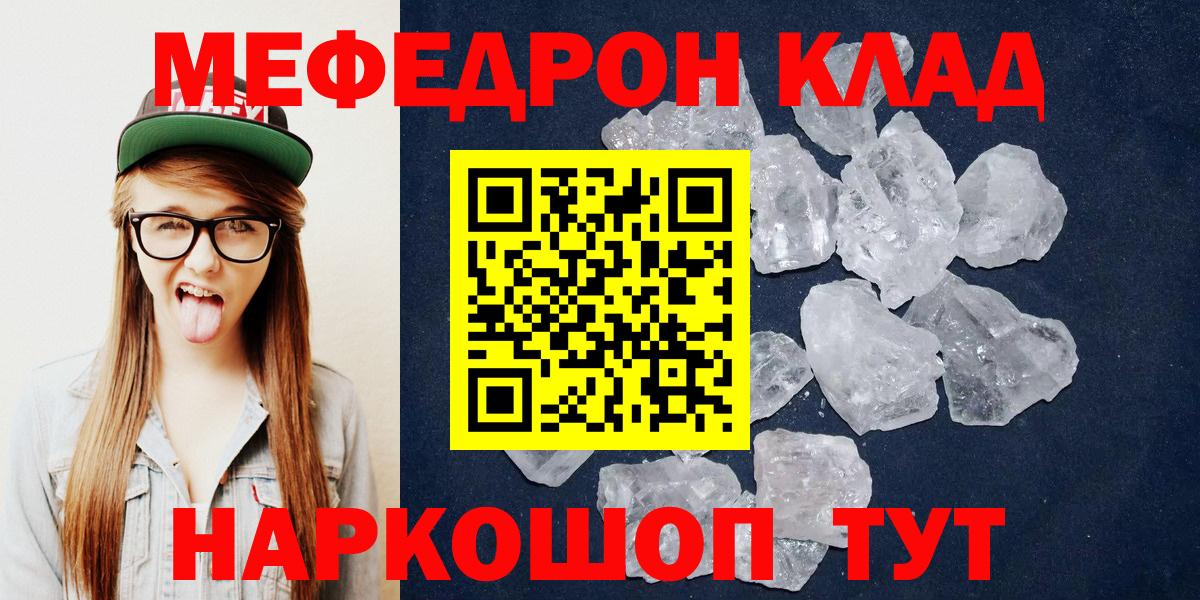 ГАШ  Усолье-Сибирское  Меф кристаллы  Codein  Меф  Вход с VPN  Alpha-PVP СОЛЬ   MDMA 
