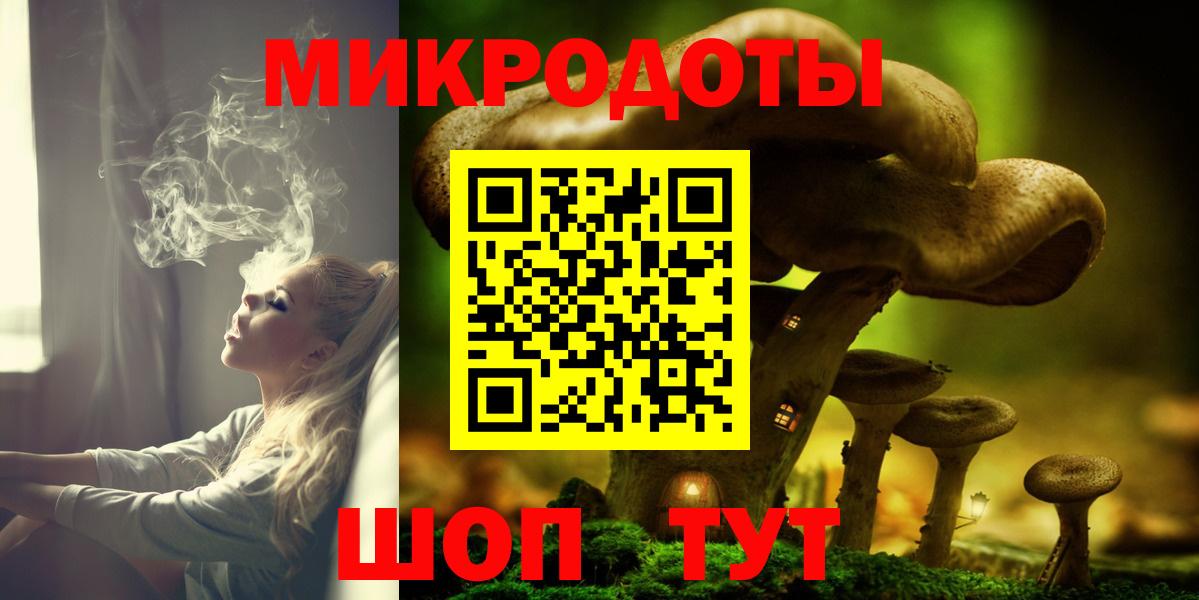 Галлюциногенные грибы Cubensis Усолье-Сибирское