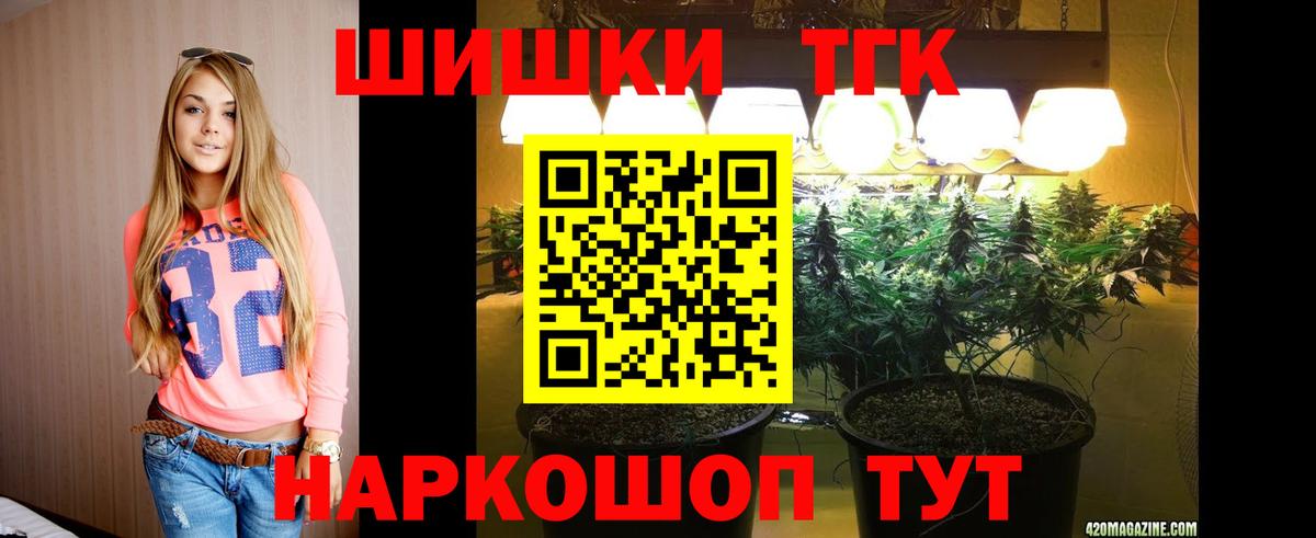 Каннабис тримм Усолье-Сибирское