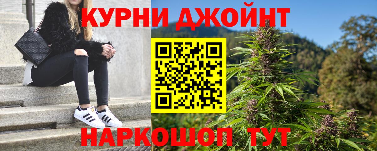 Бошки марихуана Amnesia  МАРИХУАНА марихуана  Усолье-Сибирское  Марихуана Ganja  Вход с VPN 